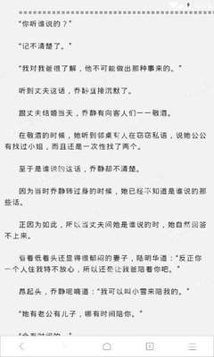 哪些好处是需要移民菲律宾才可能会得到的